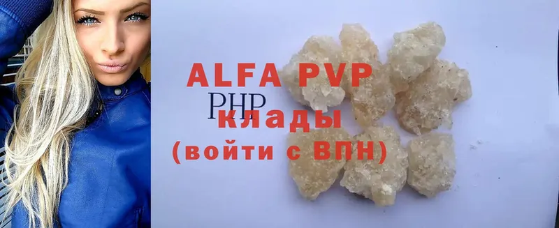 Alfa_PVP VHQ Нягань